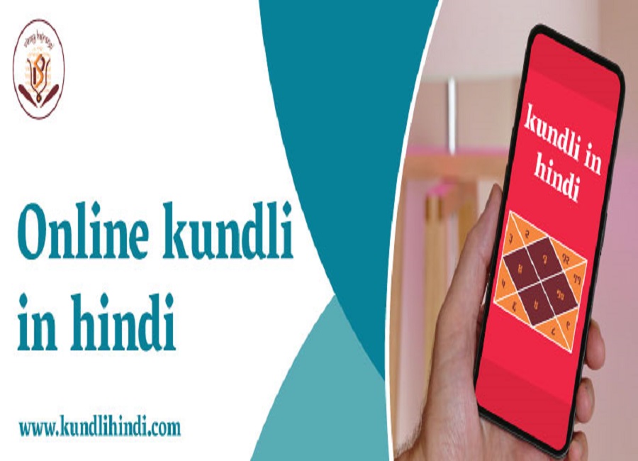Online Kundli In Hindi